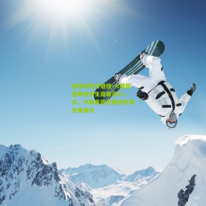 爱游戏官方链接-火箭新星助攻创生涯新高5.1次，中距离技艺精进引领全面进化