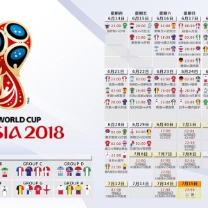 爱游戏-久尔杰维奇战术变革，未尝试阵型激发队员潜能，赛场表现惊艳