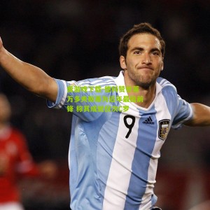 爱游戏下载-德科赞誉莱万多夫斯基为近年最佳前锋 称其成就仅次C罗