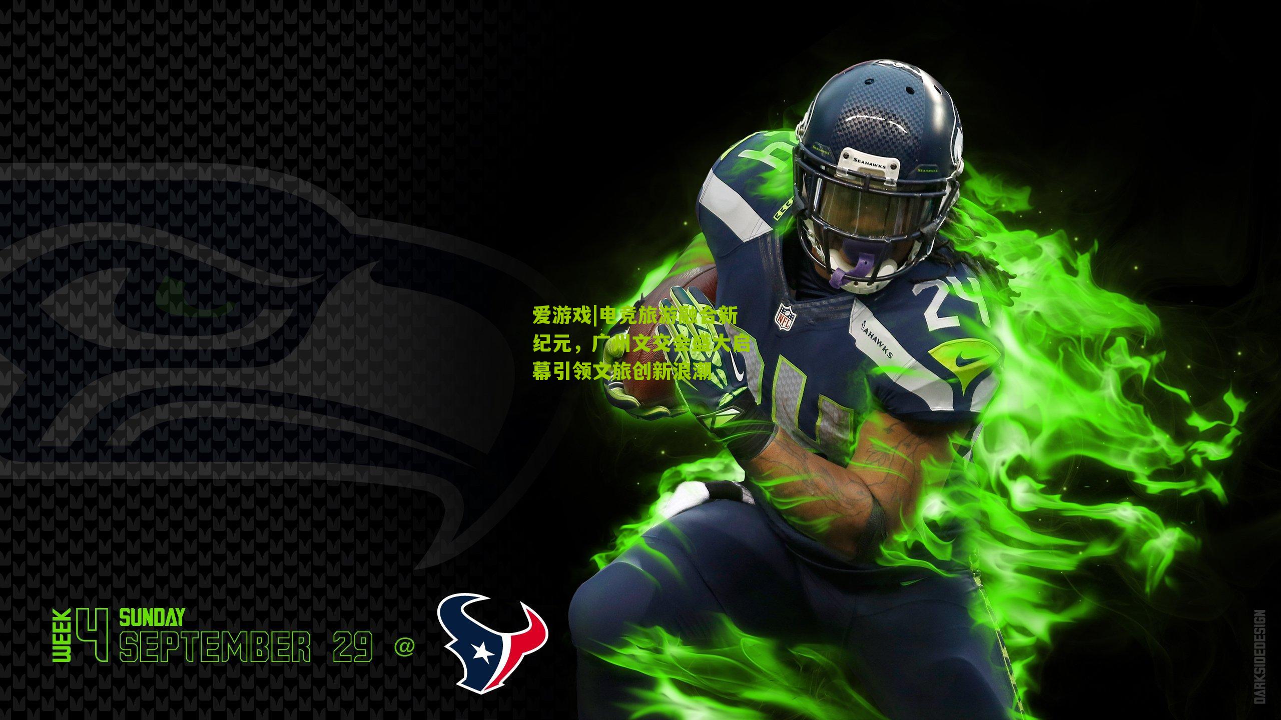 电竞旅游融合新纪元，广州文交会盛大启幕引领文旅创新浪潮